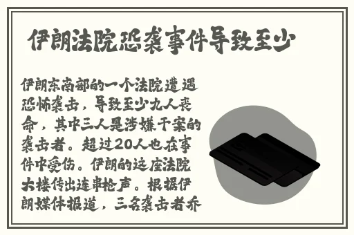打扑克又叫又疼